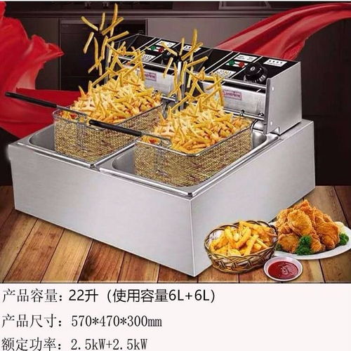 家用电炸锅 双缸设计的便利性与实用性分析