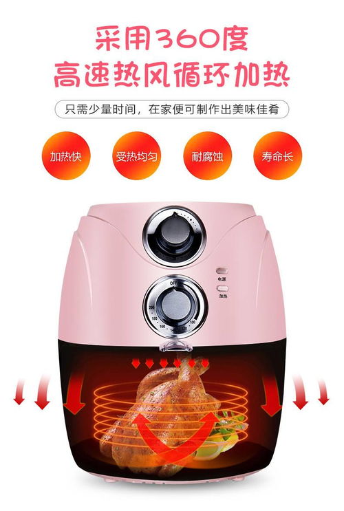 汤河之家空气炸锅 引领健康烹饪新风尚